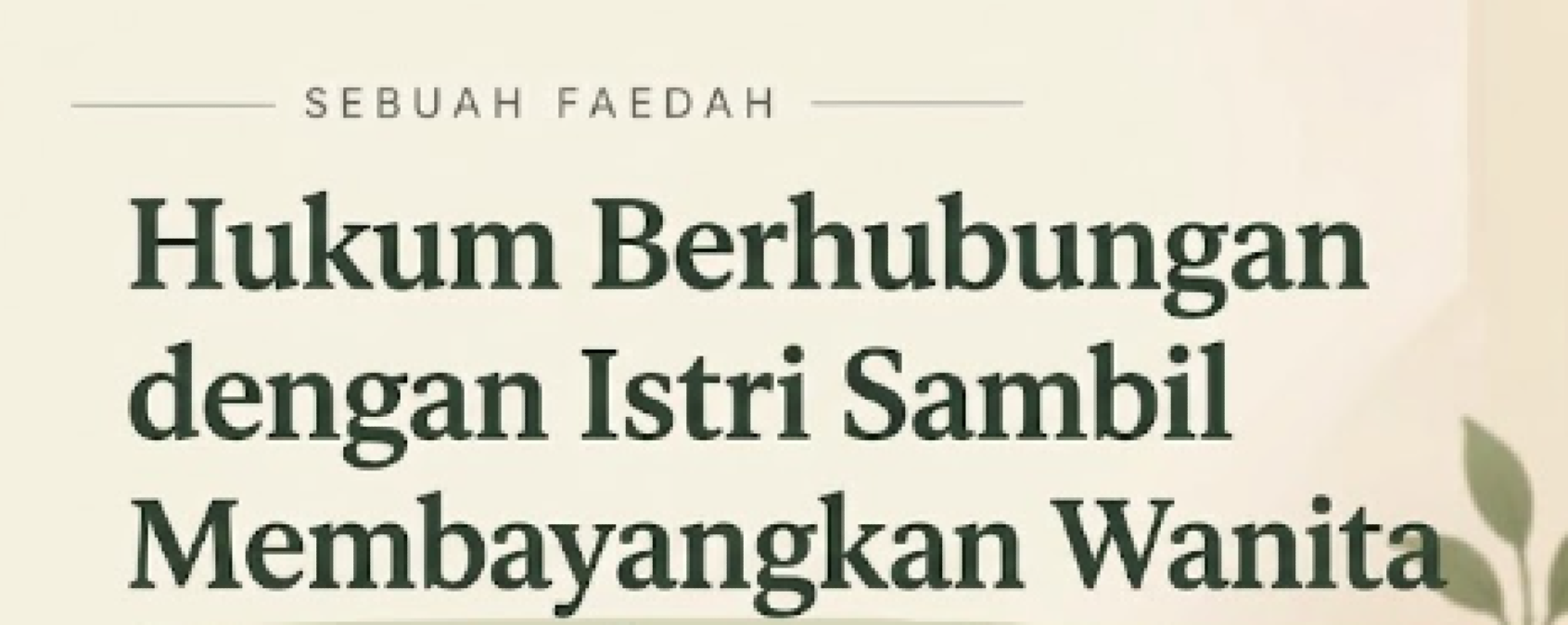 Hukum Berhubungan dengan Istri Sambil Membayangkan Wanita yang Tidak Halal